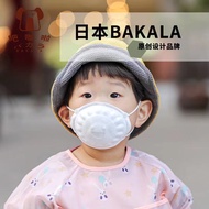 Ready Stock BAKALA 3D Baby Face Mask 3D 宝宝口罩 （一次性）0-3 years old