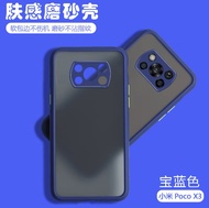 [ส่งจากไทย] Case POCO X3 NFC เคสโทรศัพท์ Poco X3NFC เคสกันกระแทก ปุ่มสีผิวด้าน กันรอยกล้อง ขอบนิ่มหลังแข็ง