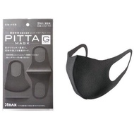 Pitta mask หน้ากากป้องกันฝุ่นละออง 3 ชิ้น 1ซอง รุ่น Pittag-26Aug-J1