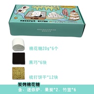 Đồ Ăn Vặt Cotton Candy Grilled BBQ Tự Làm Đồ Ăn Vặt Đường Nướng Cotton Candy Đồ Ăn Vặt Cho Trẻ Em Sn