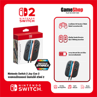 Nintendo Switch 2 Joy-Con 2 Left and Right จอยคอนโทรลเลอร์ นินเทนโด้ สวิตช์ 2