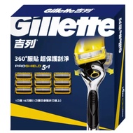 Match Coupon Enjoy Maximum 5% Reward |Cactus Brother Costco Gillette Front Protection Manual Razor S