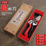 Tree Pruning Shears Branch Pruner Garden Imported Pruning Shears Garden Floral Pruning Tool Fruit Tr