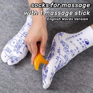 Massage Relieve Tired Feet Socks Acupressure Foot Massager Reflexology Socks Foot Point Tool Physiotherapy Socks for Men and Women
