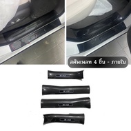 **พร้อมส่งจากไทย**สคัพเพลท MG IM6 เหมาะสําหรับการดัดแปลงแถบธรณีประตู Mg Im6 แป้นเหยียบต้อนรับ การ์ดด