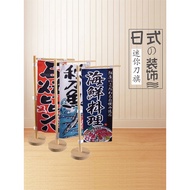 Japanese Mini Knife Flag Japanese Signature Small Knife Flag Sushi Cuisine Decorations Japanese Styl