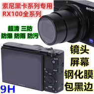 Sony RX100M4/M3/M2M5 LCD film RX100IV/III screen foil UV glass lens protect