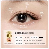 Wosado磁吸假睫毛Magnetic eyelashes