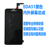 ชิ้นส่วนจอสัมผัสแบบท่อตรงสีขาว Honeywell EDA50K EDA51K PDA ชิ้นส่วนโทรศัพท์มือถืออุปกรณ์เสริมจาก Chi