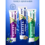 Yunnnan Sanqi Herbal Toothpaste Clean Tooth Stains Yellow Stains Fresh Breath Oral Care Family Affor