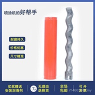Rotor Real Stone Paint Coating Fixture Spraying Machine Spraying Machine Screw Rubber Sleeve Putty P