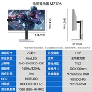 KTC bergaya 27-inci 4K 160Hz Mod Dwi 320Hz QD-MiniLED Paparan Monitor Permainan M27P6