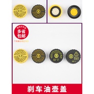 464334 Used for Peugeot 206 307 308 406 607 807 Citroen C1C4C5C6DS4 Brake Liquid Storage Tank Bottle