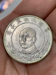 唐繼堯唐軍長銀幣