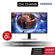 SAMSUNG MONITOR ODYSSEY OLED G6 G60SD 360Hz จอคอมพิวเตอร์ 27" # LS27DG602SEXXT" รับประกันศูนย์ 3 ปี 