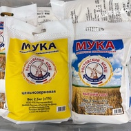 Russia Original Packaging Imported Wheat Xintian Wheat Flour Whole Wheat Flour Gluten Germ High-Glut
