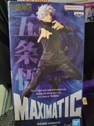 咒術迴戰 MAXIMATIC 五條悟 Figure