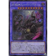YUGIOH WPP2-JP021  Myutant Ultimus  < SECRET RARE / ULTRA RARE >
