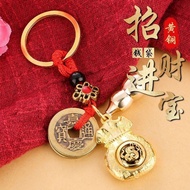 LUMAO Zodiac Key Chain 12 Zodiac Rotating Keychain Copper Keychain Spinning Coin & Pouch Charm Decor