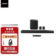 Bose SoundTouch 300Echo Wall TV Stereo Subwoofer Rear Surround Bluetooth Speaker st300 boss