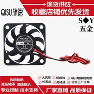 Brand New Silent 4007 4cm/cm Hydraulic/Oil Bearing 12V 5V North South Bridge Chassis Graphics Card C