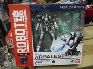 Robot 魂113 ARX-7 ARBALEST