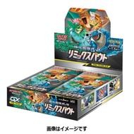 【Ready Stock】Original Japanese Version Japan PTCG Pokemon TCG Cards SM11A Booster Box