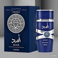 Asad Zanzibar For Men By Lattafa - Fragrance for Men