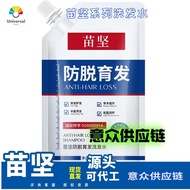 Yuan Shang Guan Dr. Miaojian Anti-shedding Hair Shampoo 240g Anti-dandruff Anti-itching Anti-sheddin