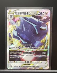 ptcg 起源帝牙盧卡1set