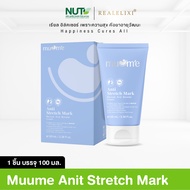 Muume Anti Strech Mark [ 1 ชิ้น ]