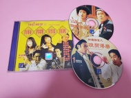 中國星 圖案 VCD 神龍賭聖之旗開得勝 梁家輝 梁朝偉