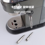 [Coffee Machine Accessories] Delonghi EM450EC680/685 Coffee Machine Steam Nozzle Milk Foam Stainless