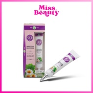 HOT🔥ว่านไทย บีบี ครีม 30 มล. Wanthai BB Cream