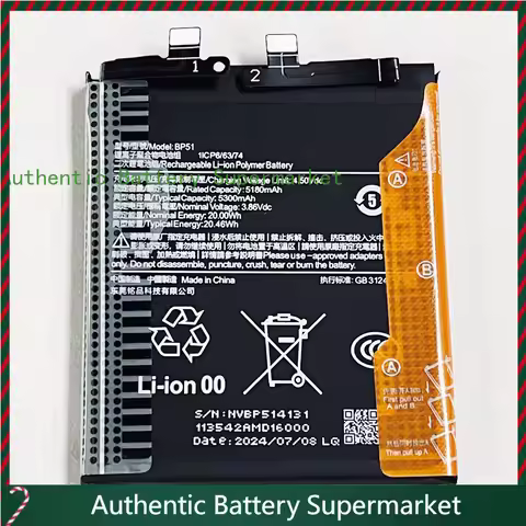 New batteries 3.86V 5300mAh BP51 For Xiaomi Mi 14 Ultra 80W Battery