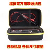Suitable for Fluke Fluke F15B+/ F1503/18B+Multimeter Storage Bag F287C Multimeter Hard Case Box