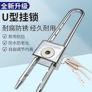 UType Lock Glass Door Lock Cabinet Door Handle Padlock Sliding Door Long Lock Shop Door Plug Lock Double Door Anti-Theft Lock[S]