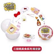 Miniverse New Product Co-Branded Sanrio hello kitty Mini Food Ball MGA Miniature diy Dessert kitty G
