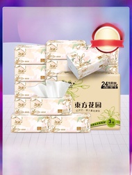 Purify Eastern Garden Tissue Box Affordable Large Pack Drawstring Paper Towels 3 Layers 100 Sheets H