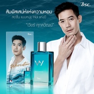BSC  WEIRCATION PARFUM บีเอสซี เวียร์เคชั่น พาร์เฟิม น้ำหอมระดับ EDT ให้กลิ่นสะอาดสดชื่นผ่อนคลาย พร้
