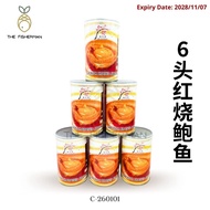 6头 红烧鲍鱼 Braised Abalone Mei Hua Brand 梅花牌鲍鱼 鲍鱼 红烧 CNY 2026 吉品鲍鱼 6头鲍鱼