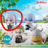 芙莉蓮 machiboke 2 扭蛋