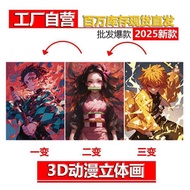 3D Animation 3D Poster 3D 3D Poster Grille 3D Painting Nude Eye 3D 3D Poster Comprehensive