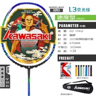 Kawasaki NINJA 66PRO TOUR+ Badminton Racket น้ำหนักเบาพิเศษ คุณภาพสูง สำหรับผู้เล่นระดับต้นๆ ที่ต้อง