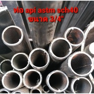 Black Pipe 6 Inches Size 40 api astm sch40 3/4" Sold In 10 Cm.