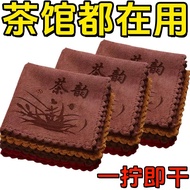 Coffee Table Towel Tea Table Strong Water Absorption Tea Set Dedicated No Lint No Fading Tea Table D