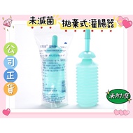 Big Brother Hose Type Sausage Enema Disposable Dispenser Flusher Vaginal Ball Falijie Ene