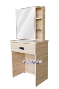 香榭二手家具*全新精品 梧桐橡木色可拉式鏡面 2尺雙拉鏡台-化妝台-化粧台-化妝檯-化妝桌-梳妝台-梳妝檯-梳妝桌-鏡檯