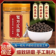 Authentic Selection Ancient Method Compound Rongrong Pill Tongren Raw Material 160g Bottled/Beads 3.