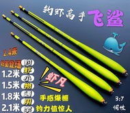 Cây Câu Cá Tép Sáng Tạo 3/7 Cây Câu Cá Tép Màu Vàng Phát Quang 12m 15m 18m 2124m Bộ Câu Cá Tép Chuyê